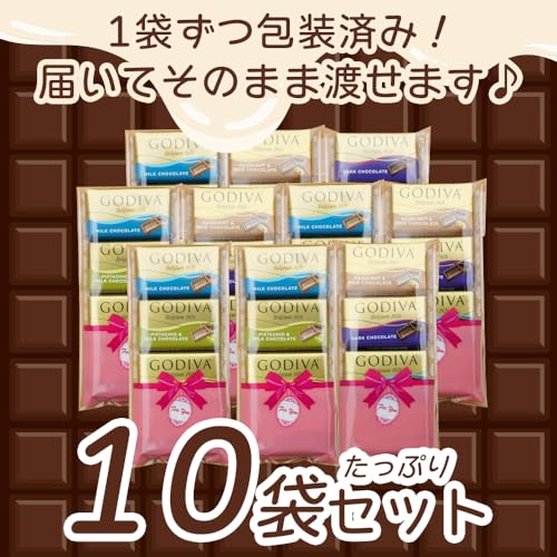 ゴディバ チョコ 個包装 ギフト 10袋セット ばら撒き ナポリタン チョコレート プチギフト 人気 義理 ラッピング お菓子 可愛い 義理チョコ 詰め合わせ GODIVA