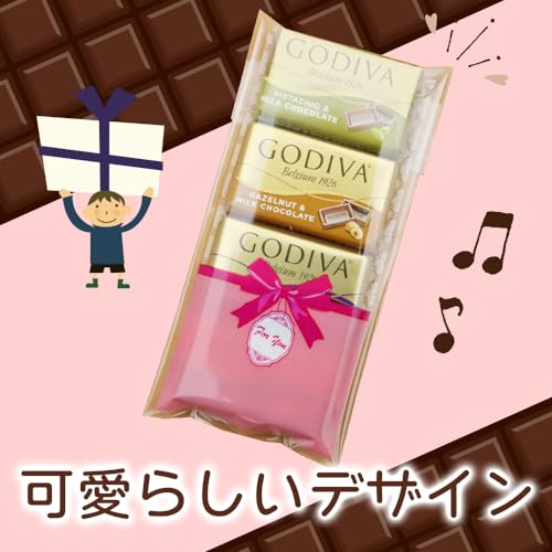ゴディバ チョコ 個包装 ギフト 10袋セット ばら撒き ナポリタン チョコレート プチギフト 人気 義理 ラッピング お菓子 可愛い 義理チョコ 詰め合わせ GODIVA