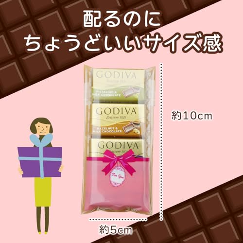 ゴディバ チョコ 個包装 ギフト 10袋セット ばら撒き ナポリタン チョコレート プチギフト 人気 義理 ラッピング お菓子 可愛い 義理チョコ 詰め合わせ GODIVA