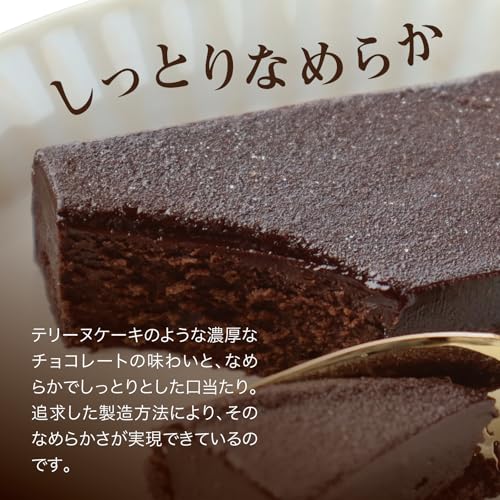 青山散歩ショコラ＆ショコラブラン6個入 ホワイトデー お返し 2026 プレゼント 東京土産 手土産 お土産 スイーツ ギフト チョコレート チョコ チョコレート菓子