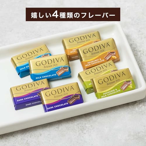 ゴディバ ナポリタン チョコレート 4種 52個 ギフトボックス 詰め合わせ シェア プレゼント 手土産 スイーツ 人気 個包装