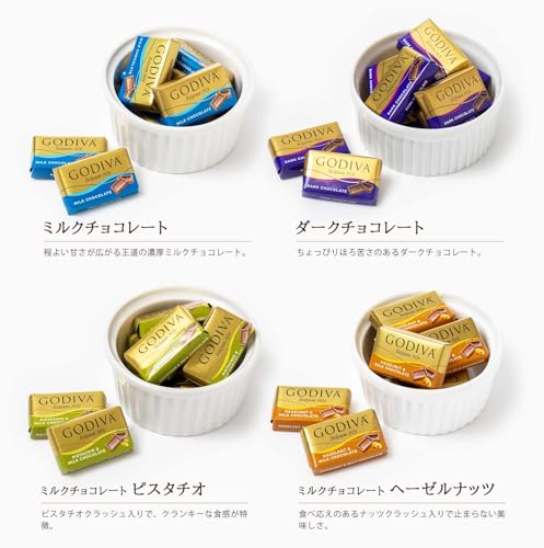 ゴディバ ナポリタン チョコレート 4種 52個 ギフトボックス 詰め合わせ シェア プレゼント 手土産 スイーツ 人気 個包装