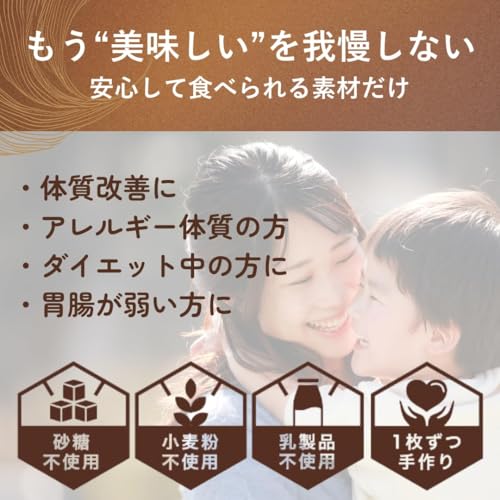 ハニーショコラサンド リープ 美味しい グルテンフリークッキー 個包装3枚セット 濃厚 チョコサンド 小麦粉不使用 砂糖不使用 乳製品不使用 卵不使用 添加物不使用 ダイエット 体質改善 ギフト プレゼント 生はちみつ専門店 マイハニー MY HONEY LEAP