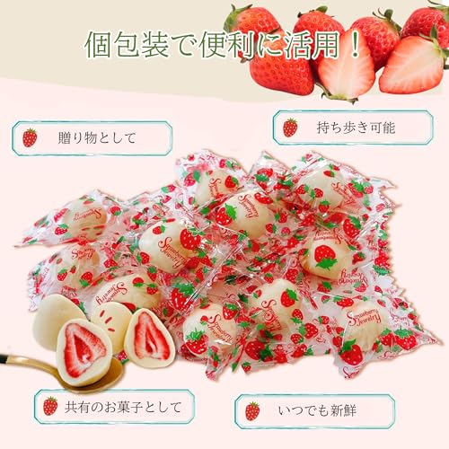 いちごチョコ ホワイトチョコ 苺 チョコレート バレンタイン お菓子 個包装 120g 目安12個程度 【国内製造】【Alneka】