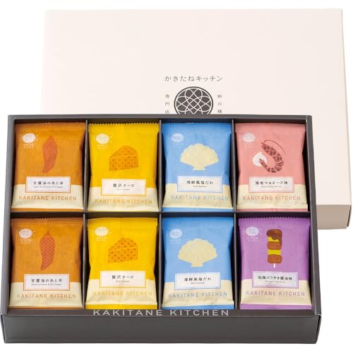 かきたねキッチン かきたねアソート32袋 包装済 手提袋なし オリジナル 贅沢 小袋 贈り物 手土産 菓子折り ギフト 柿の種 冬ギフト 贈り物 おもてなし
