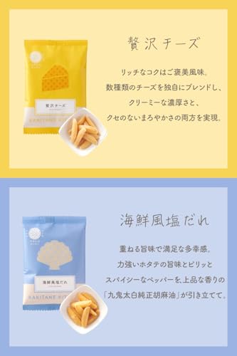 かきたねキッチン かきたねアソート32袋 包装済 手提袋なし オリジナル 贅沢 小袋 贈り物 手土産 菓子折り ギフト 柿の種 冬ギフト 贈り物 おもてなし