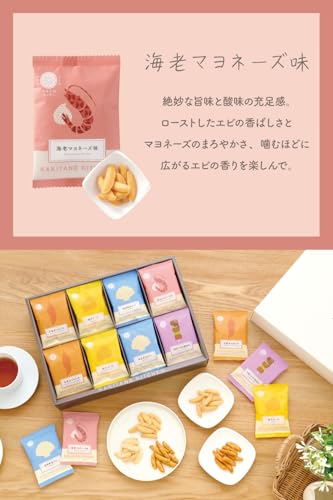 かきたねキッチン かきたねアソート32袋 包装済 手提袋なし オリジナル 贅沢 小袋 贈り物 手土産 菓子折り ギフト 柿の種 冬ギフト 贈り物 おもてなし