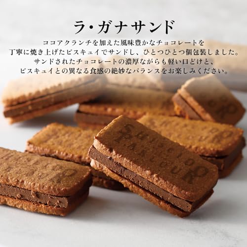 ホワイトデー チョコレート 資生堂パーラー ラ・ガナサンド 4個入 ギフト プレゼント バレンタイン お返し お祝い 退職 挨拶 個包装 ランキング ショコラ ガナシュ 人気 お菓子 スイーツ