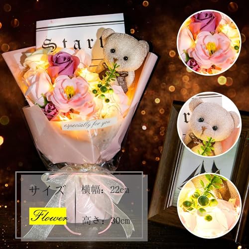 光る LED ライト 付き ソープフラワー 花束 バラ 造花 可愛いくま 誕生日 母の日 父の日 敬老の日 母のひプレゼント お祝い 女性 退職祝い 結婚祝い 花 発表会 フラワー ブーケ 石けん あすつく対応（ピンク）