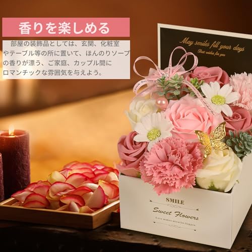 ソープフラワー 母の日 ギフト 卒業式 誕生日プレゼント 女性 贈り物 造花 ブーケ 置き型 ホワイトデー 結婚式 お返し 記念日 枯れない花 MIITO (ピンク)