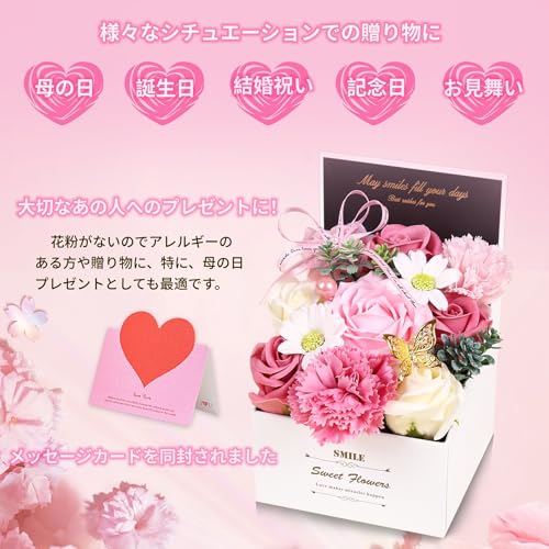 ソープフラワー 母の日 ギフト 卒業式 誕生日プレゼント 女性 贈り物 造花 ブーケ 置き型 ホワイトデー 結婚式 お返し 記念日 枯れない花 MIITO (ピンク)