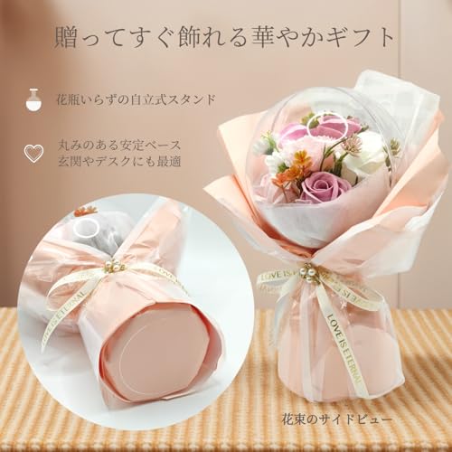 リニューアル仕様 自立式バルーンブーケ 人気 ソープフラワー 花束 枯れない花 フラワーブーケ 造花 母の日 誕生日 記念日 結婚祝い 敬老の日 贈り物 プレゼント 豪華ギフトBOX メッセージカード 手提げ袋付き ピンク