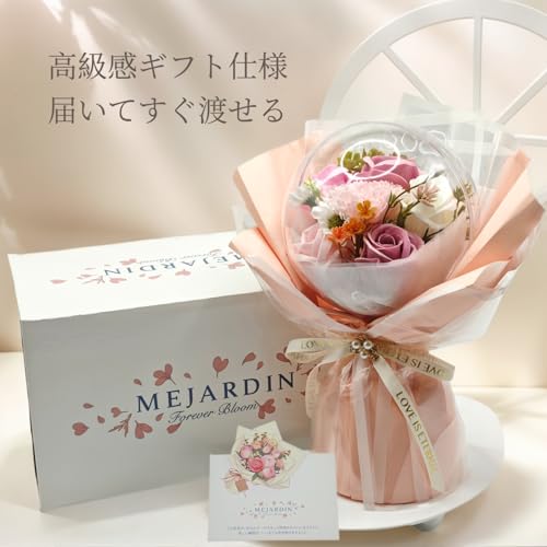 リニューアル仕様 自立式バルーンブーケ 人気 ソープフラワー 花束 枯れない花 フラワーブーケ 造花 母の日 誕生日 記念日 結婚祝い 敬老の日 贈り物 プレゼント 豪華ギフトBOX メッセージカード 手提げ袋付き ピンク