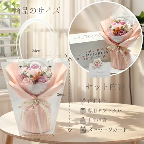 リニューアル仕様 自立式バルーンブーケ 人気 ソープフラワー 花束 枯れない花 フラワーブーケ 造花 母の日 誕生日 記念日 結婚祝い 敬老の日 贈り物 プレゼント 豪華ギフトBOX メッセージカード 手提げ袋付き ピンク