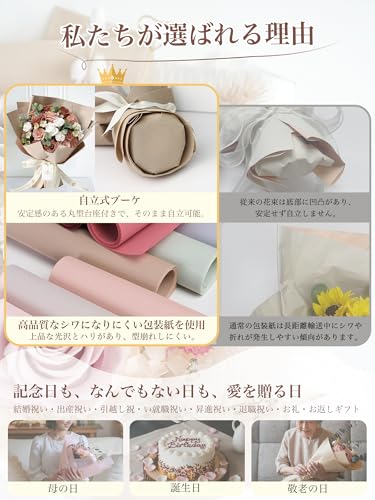 人気 ソープフラワー 卒業式 花束 プレゼント ギフト 母の日 誕生日 造花 バラ 18本 女性 結婚祝い 退職 送別会 インテリア (Cappuccino)