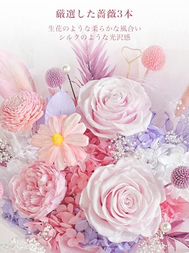母の日 プリザーブドフラワー ブーケ 3輪 薔薇花束 自立式 ギフトボックス付き 誕生日 結婚祝い プレゼントに最適 インテリアドライフラワー Mellorie