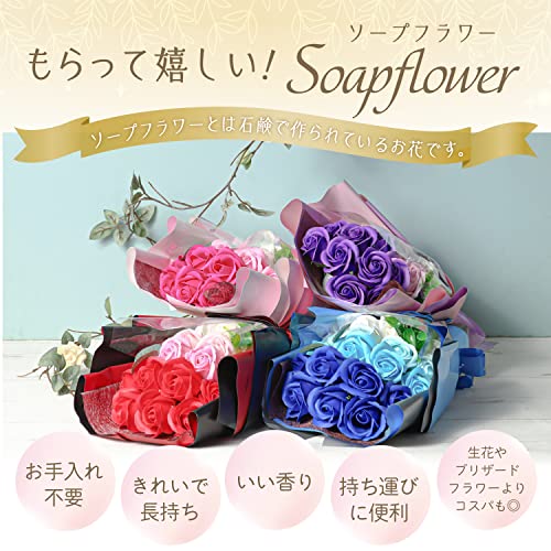 Moluppy ソープフラワー 花束 持ち運びに便利な 紙袋付き ボックス付き バラ 18本 グラデーション レッド 赤 薔薇造花 誕生日 記念日 お祝い 送別会 ギフト プレゼント