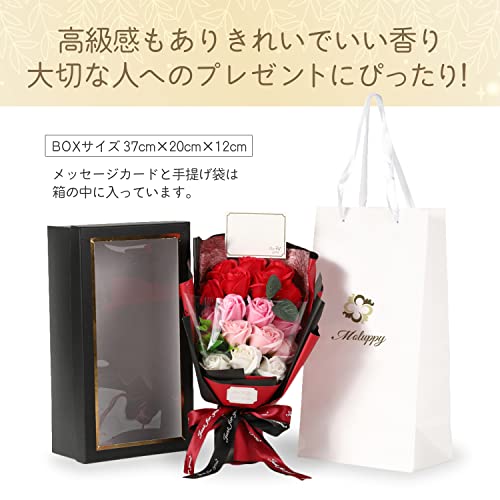 Moluppy ソープフラワー 花束 持ち運びに便利な 紙袋付き ボックス付き バラ 18本 グラデーション レッド 赤 薔薇造花 誕生日 記念日 お祝い 送別会 ギフト プレゼント