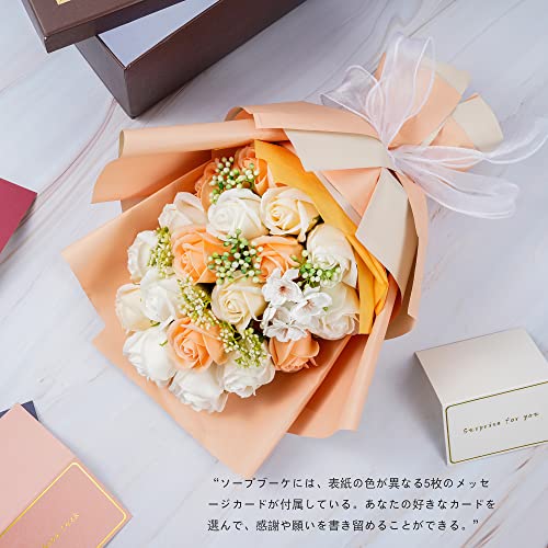 ソープフラワー 花束 母の日 花 敬老の日フラワーギフト バラ 18本 人気造花ブーケ 誕生日プレゼント 枯れない花記念日 退職 開店祝い 結婚祝い お見舞い 贈り物 BOX入りソープフラワー シャンパンカラー