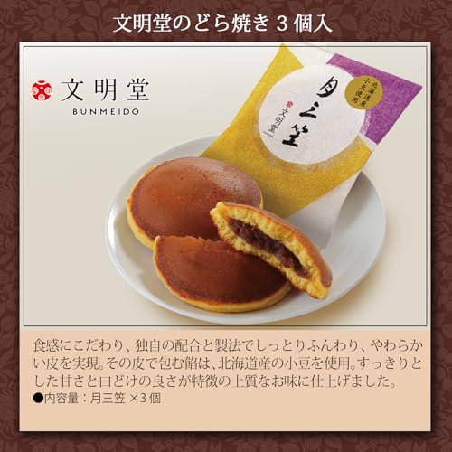 花のギフト社 母の日 花とスイーツ 花 鉢植え カーネーション 花鉢 プレゼント お菓子 スイーツ (ピンク)