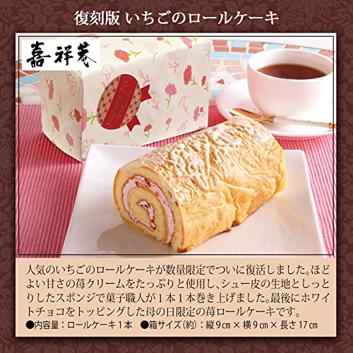 花のギフト社 母の日 花とスイーツ 花 鉢植え カーネーション 花鉢 プレゼント お菓子 スイーツ