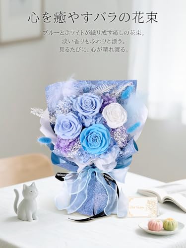 プリザーブドフラワー 花束 母の日 青色 4本薔薇 香りあり 花瓶付き 枯れない花 誕生日 記念日 女性 男性 人気 プレゼント 卒業式 お祝い 人気 ブーケ 父の日 敬老の日 ギフト