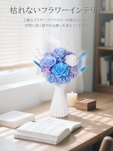 プリザーブドフラワー 花束 母の日 青色 4本薔薇 香りあり 花瓶付き 枯れない花 誕生日 記念日 女性 男性 人気 プレゼント 卒業式 お祝い 人気 ブーケ 父の日 敬老の日 ギフト
