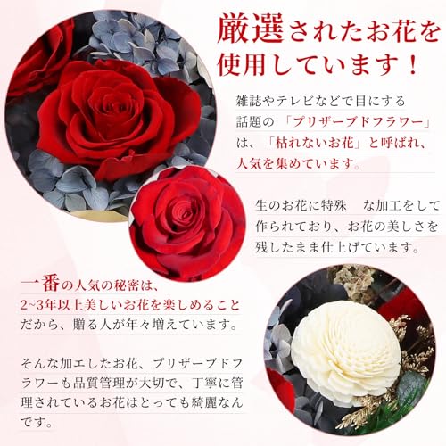 プリザーブドフラワー 枯れない花 ピンク 花束 母の日のプレゼント人気 薔薇 香りあり 花瓶付き 枯れない花 最適プロポーズ 誕生日、記念日、バレンタイン、卒業式 ホワイトデー お返し 女性 人気 ブーケ