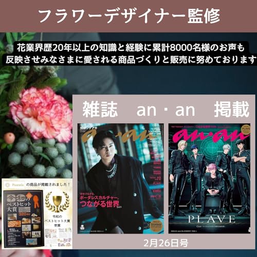 【anan掲載・プロ監修】 Puanela ソープフラワー 大きな フラワー ボックス プレゼント 女性 ギフト 人気 誕生日 母の日 退職 敬老の日 お祝い 造花 バラ カーネーション（ピンク）