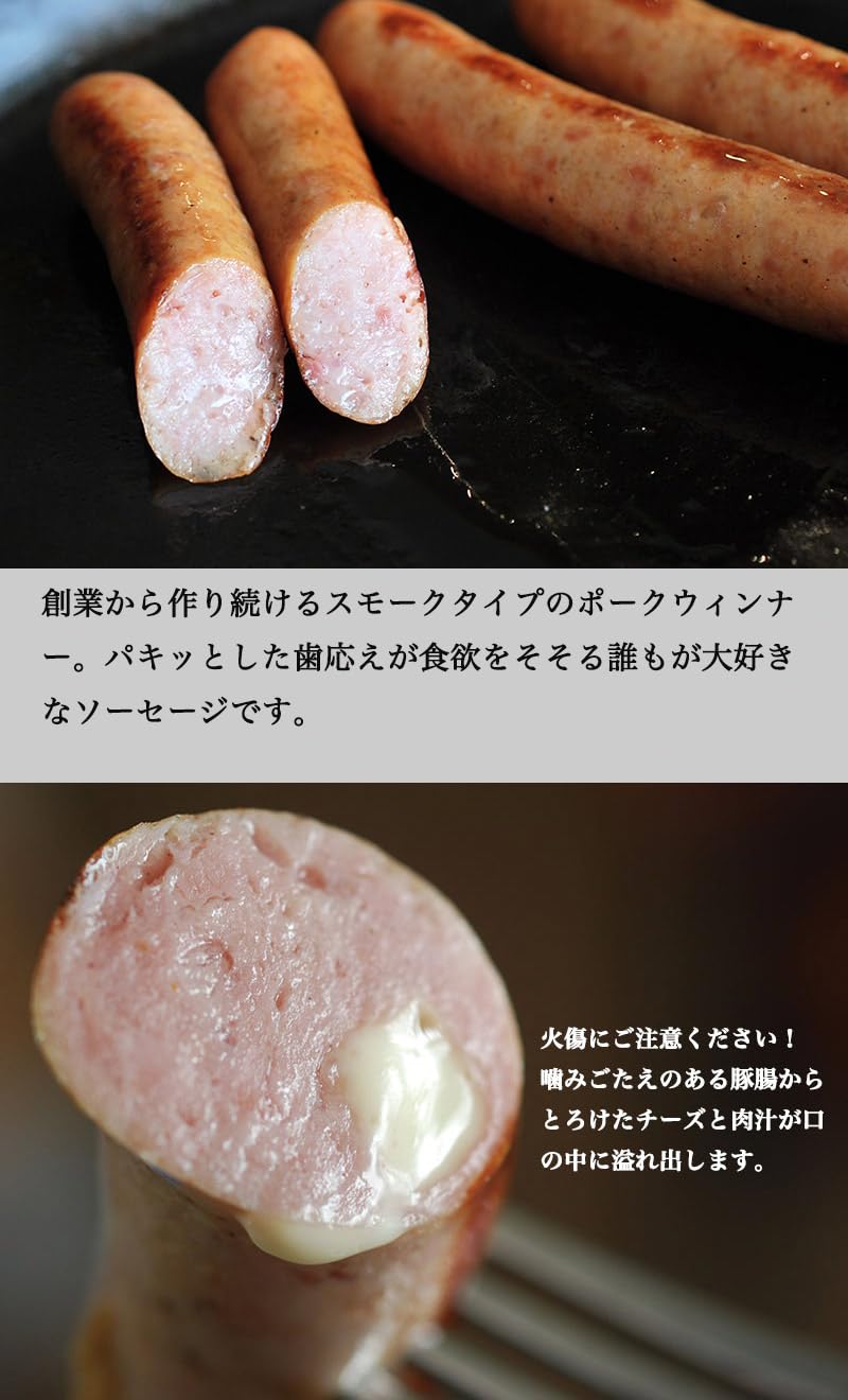 【Charcuterie Koide】ソーセージ アソートギフト セット8p 冷凍,ギフト,内祝,お歳暮 sausage saucisse シャルキュトゥリー,シャルキュトリ,バーベキュー,bbq,オクトーバーフェスト