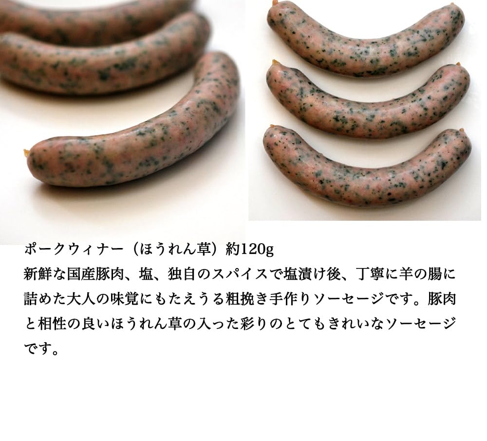 【Charcuterie Koide】ソーセージ アソートギフト セット8p 冷凍,ギフト,内祝,お歳暮 sausage saucisse シャルキュトゥリー,シャルキュトリ,バーベキュー,bbq,オクトーバーフェスト