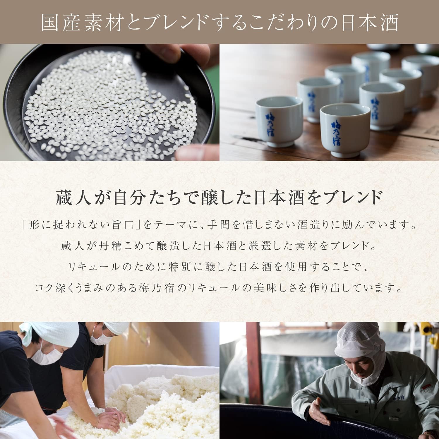 梅乃宿 あらごし梅酒 720ml (Amazon限定ギフトBOX付き)梅酒高級 ギフト 果実酒 母の日 ギフト デザート 国産 果肉 アルコール 12度 贈答 贈り物 プレゼント
