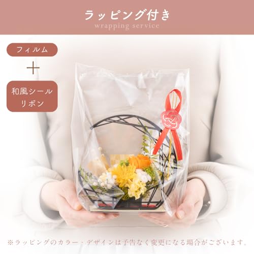 プリザーブドフラワー 結月 パープル 健康長寿木札つき 誕生日 古稀 喜寿 母の日 お祝い