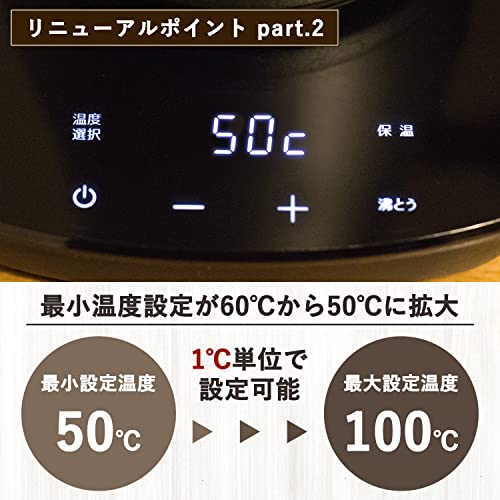 山善 電気ケトル ドリップケトル 0.8L 温度調節 保温 空焚き防止 カッパー EKG-C1281