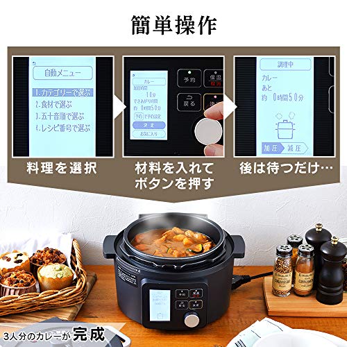 アイリスオーヤマ 電気圧力鍋 2.2L 自動メニュー69種 低温調理 予約機能 ガラス蓋付き レシピブック付き