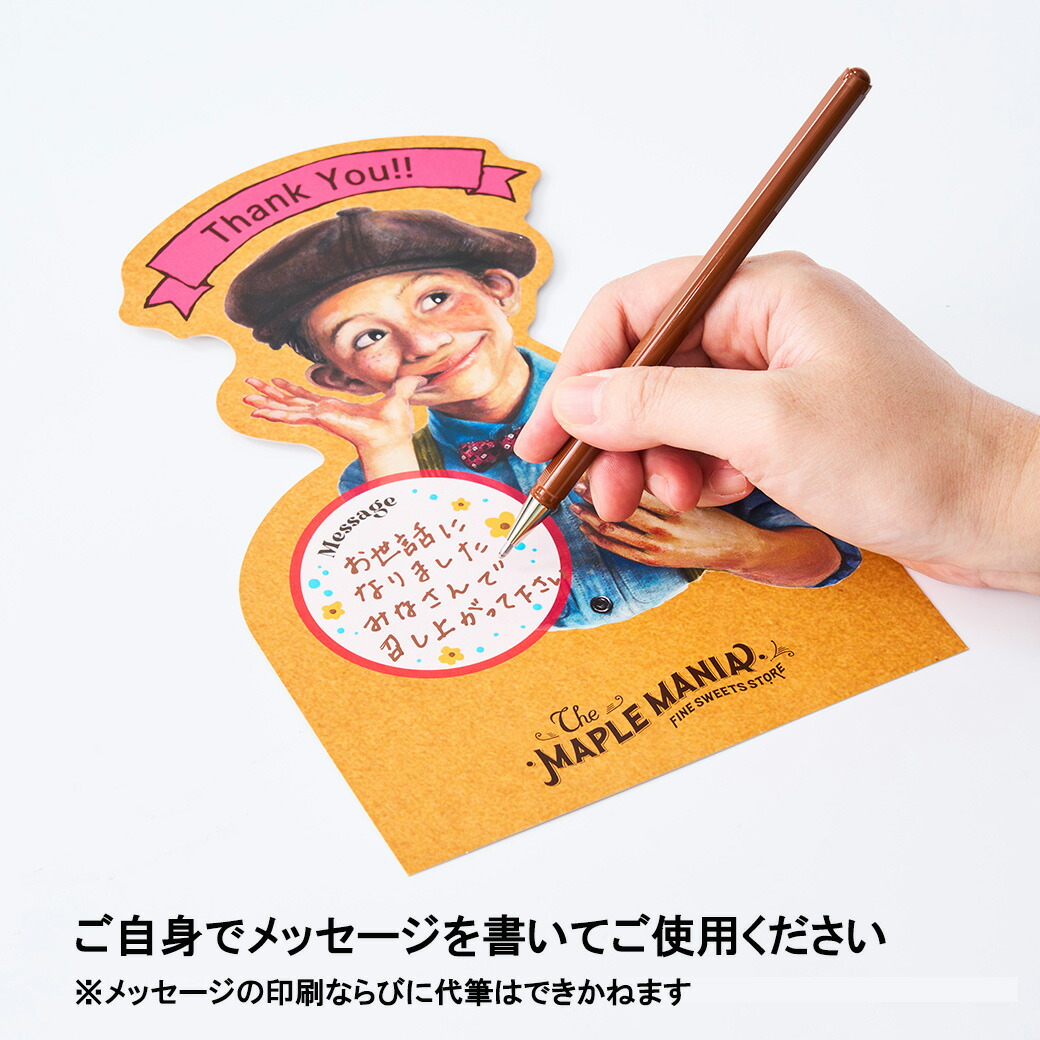 メープルバタークッキー32枚入 ザ・メープルマニア 個包装 退職 お菓子 スイーツ ギフト 焼き菓子 洋菓子 クッキー プレゼント 結婚祝い 出産 内祝い お礼
