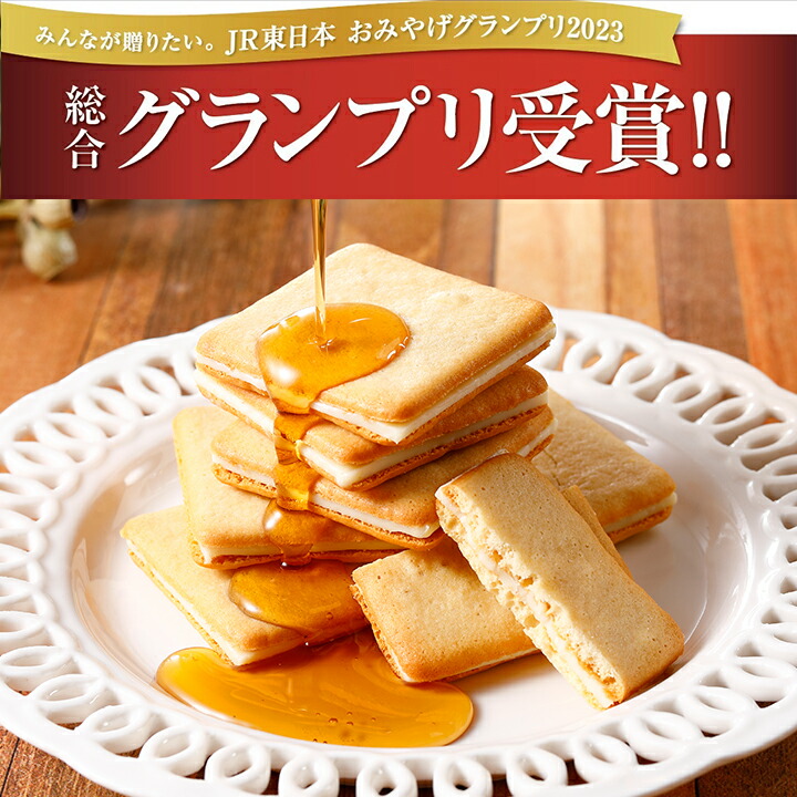 メープルバタークッキー32枚入 ザ・メープルマニア 個包装 退職 お菓子 スイーツ ギフト 焼き菓子 洋菓子 クッキー プレゼント 結婚祝い 出産 内祝い お礼
