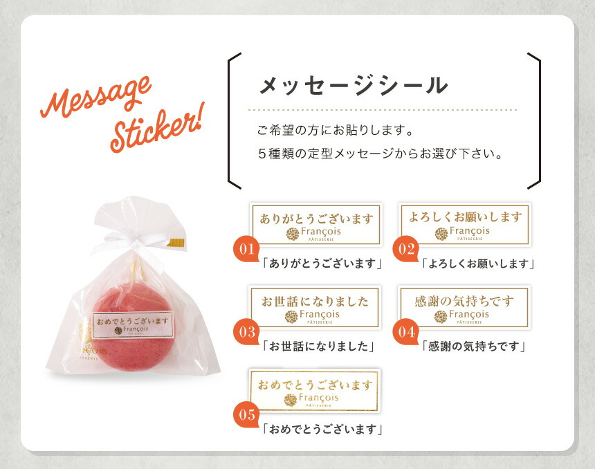 リボン付 マカロン 18個入 25個入 35個入 ホワイトデー お返し ギフト 退職 お菓子 個包装 職場 産休 異動 お礼 天使がくれたマカロン