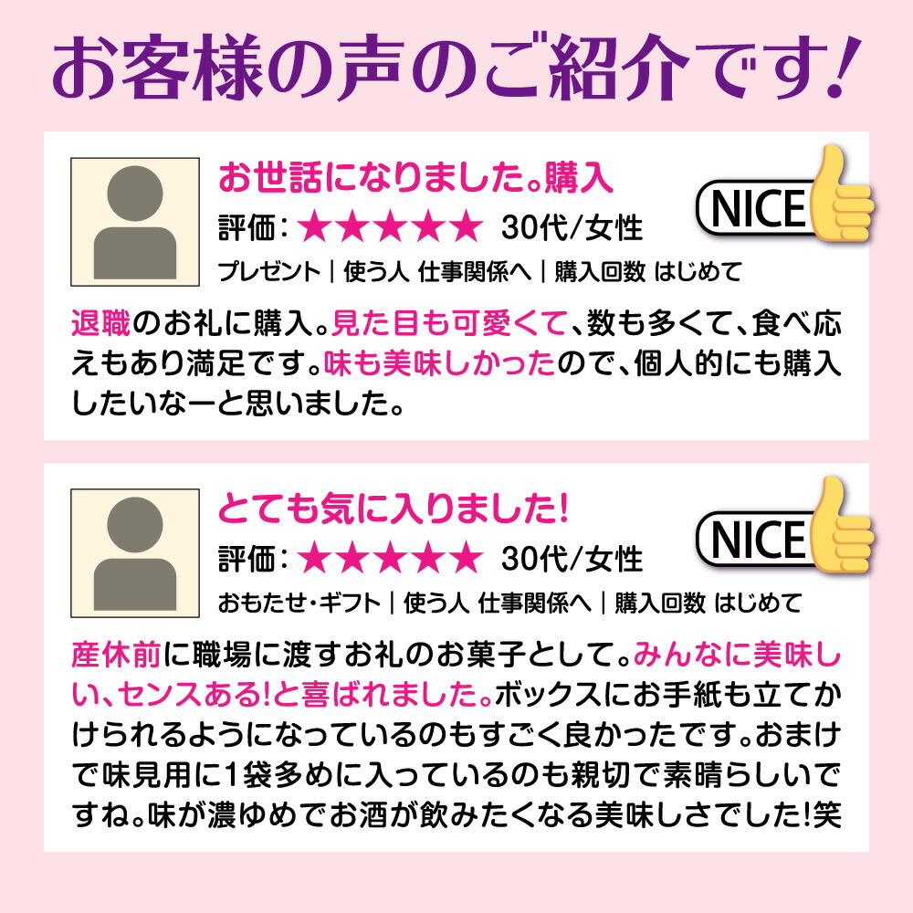 感謝の福引箱 柄が選べる 40袋 20袋 あられ おかき お世話になりました プチギフト 甘くない お菓子 退職 異動 詰合せ 個包装 をかし楽市
