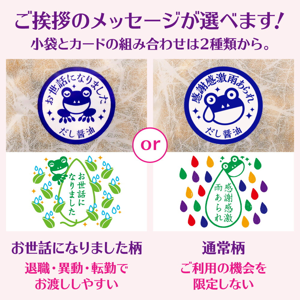 感謝の福引箱 柄が選べる 40袋 20袋 あられ おかき お世話になりました プチギフト 甘くない お菓子 退職 異動 詰合せ 個包装 をかし楽市