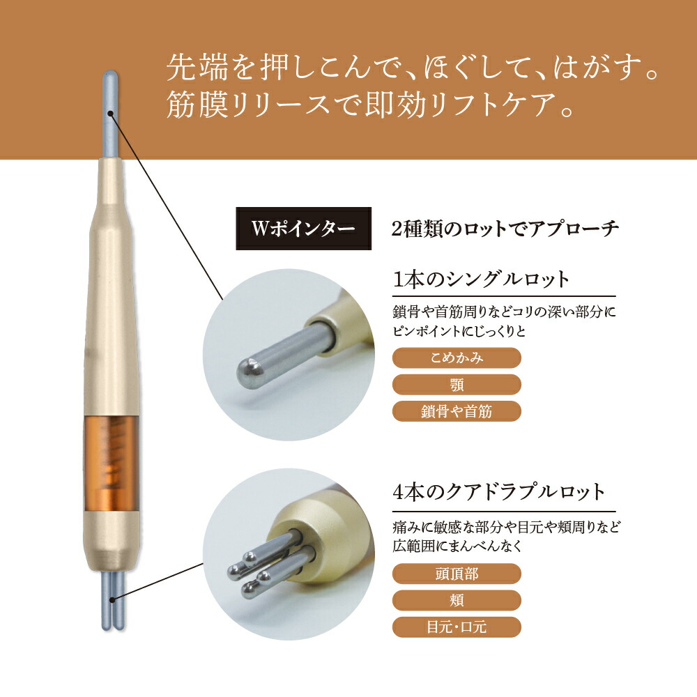 ツボ押し棒 ポスポス 美顔器 母の日 ギフト プレゼント U-ni