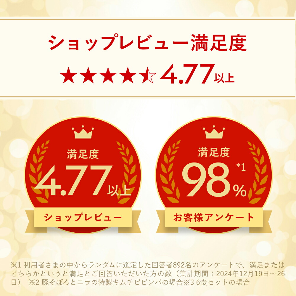 グリーンスプーン スープ ギフト 母の日 2026 早割 プレゼント プチギフト