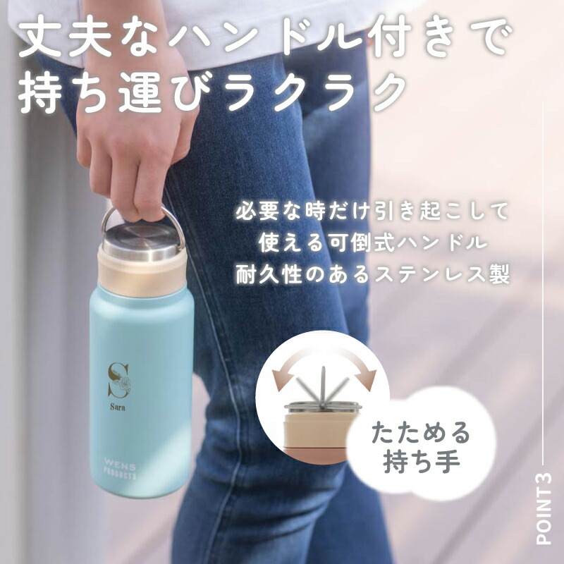 水筒 マイボトル 名入れ無料 WENS PRODUCTS 母の日限定ラッピング