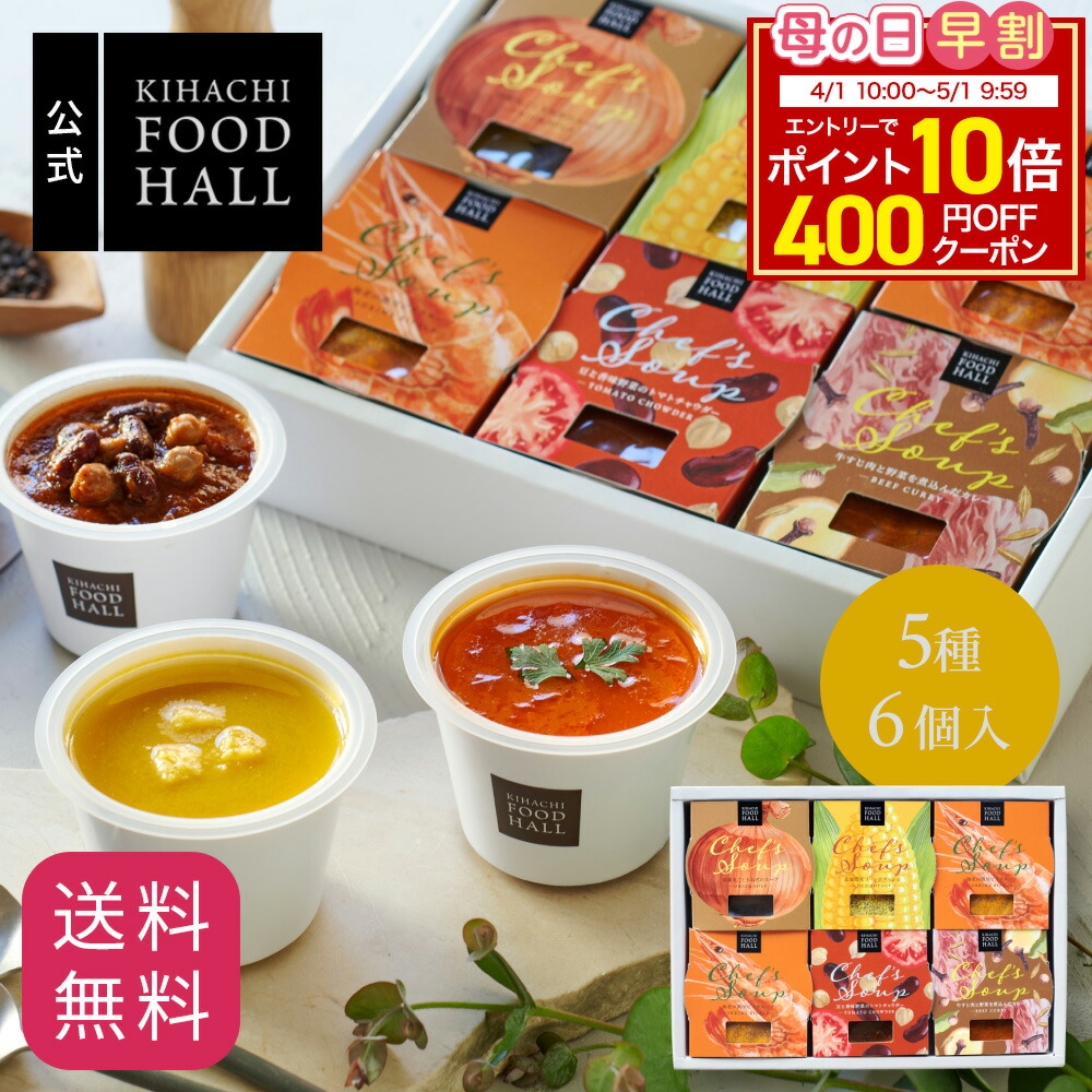 キハチ 母の日 スイーツ ギフト 2026 プレゼント お菓子 洋菓子 ケーキ 詰め合わせ