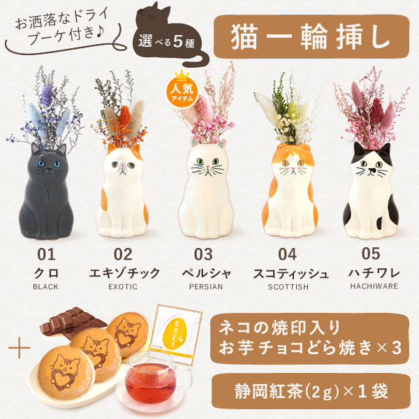 母の日 プレゼント 2026 早割 花 フラワーベース フラワーギフト プチギフト 早期割引