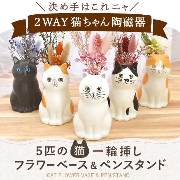 母の日 プレゼント 2026 早割 花 フラワーベース フラワーギフト プチギフト 早期割引