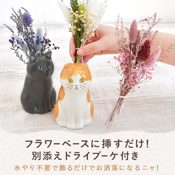 母の日 プレゼント 2026 早割 花 フラワーベース フラワーギフト プチギフト 早期割引