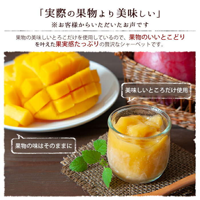 母の日 早割 アイス ギフト スイーツ ソルベ おしゃれ 誕生日プレゼント 内祝い 送料無料