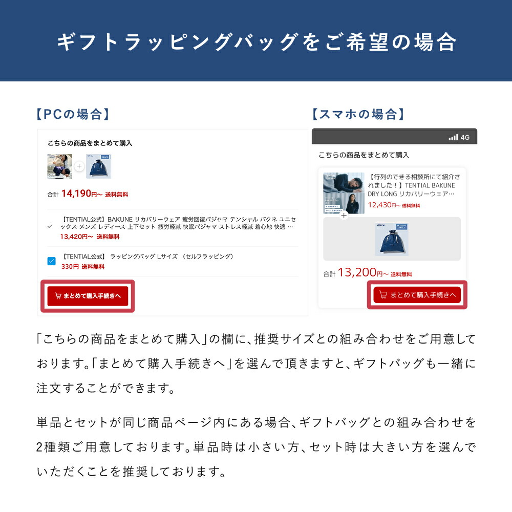 TENTIAL 公式 BAKUNE Dry Women's 長袖 疲労回復パジャマ リカバリーウェア