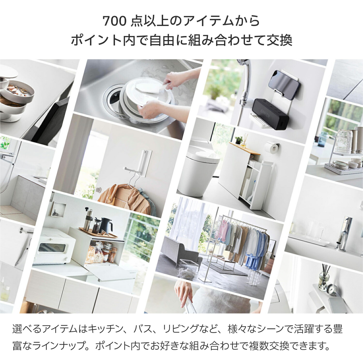 山崎実業 tower カタログギフト 母の日 5000ポイント 10000ポイント 11453